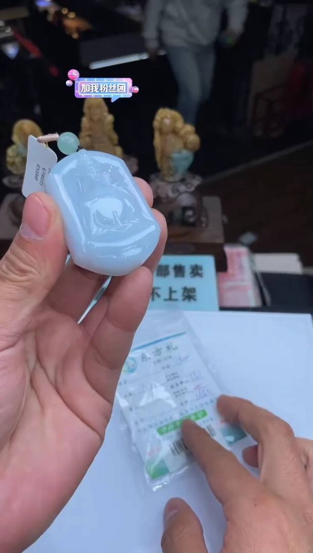 【闪购商品】定制翡翠未镶嵌30002654