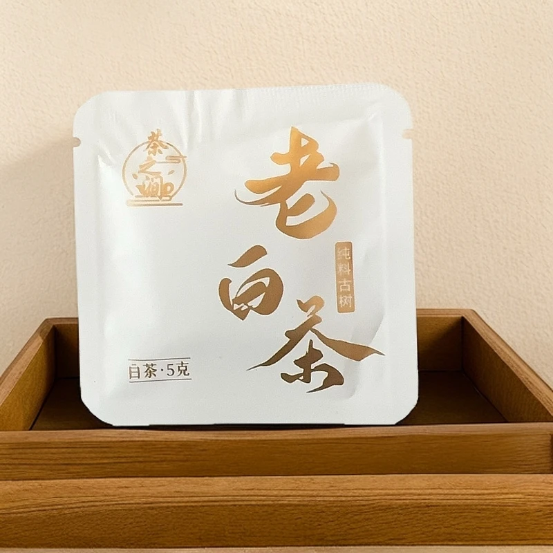 【小夏书记】老白茶 云南古树普洱茶白茶