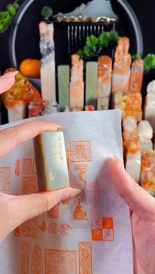 巴林石印石手工篆刻《美意延年福禄吉祥》2.0巴林