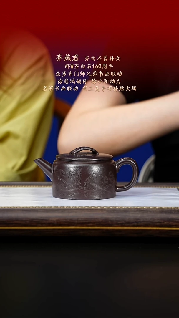 茶壶紫砂紫古斋紫砂62