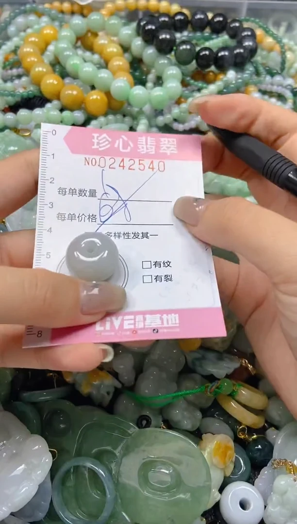 翡翠未镶嵌颈饰闪购0242540多样性发其一