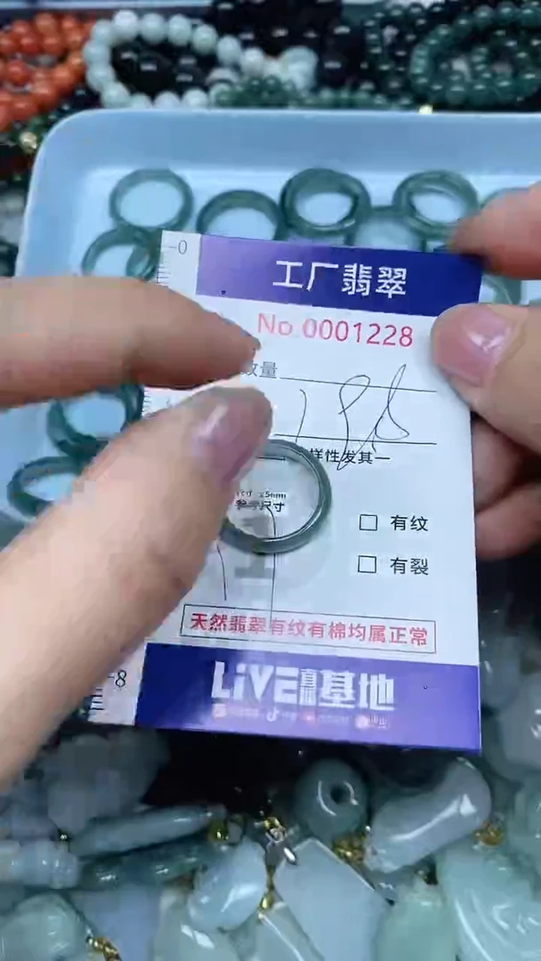 【闪购商品】翡翠吊坠(不含链)未镶嵌翡翠