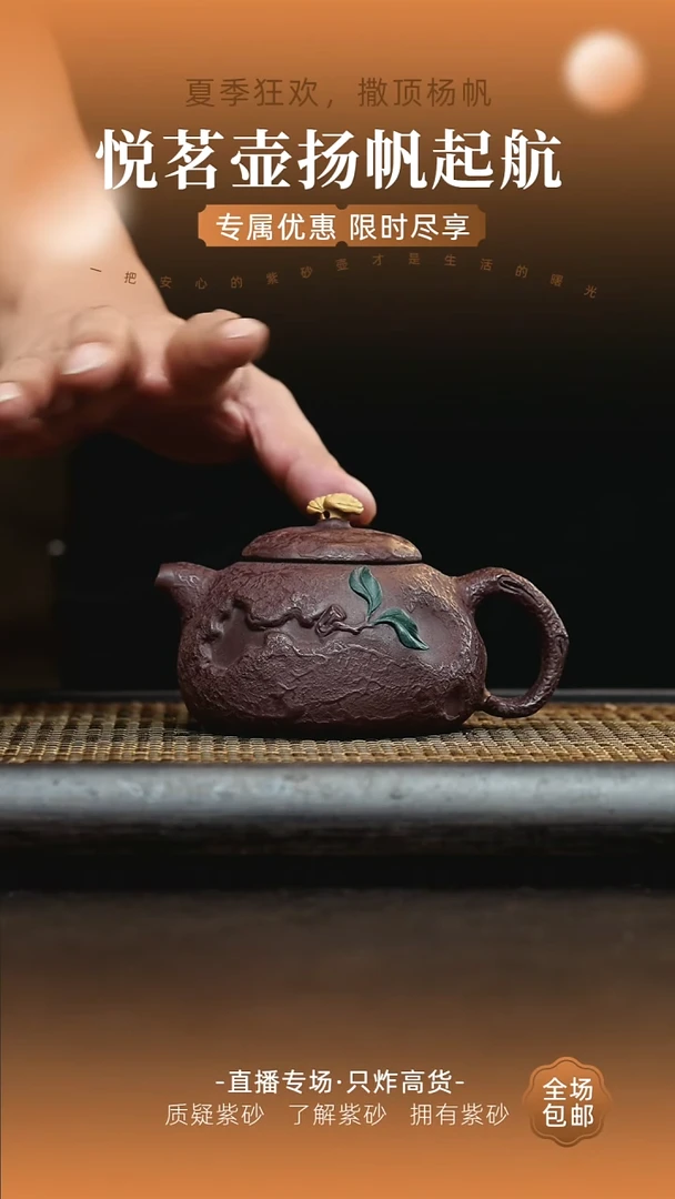 茶壶紫砂宜兴紫砂壶   45