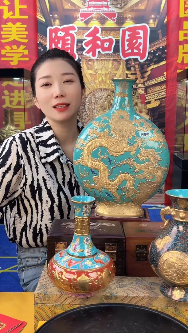 其他颐和园A6-23 陶瓷摆件（一比一复刻品