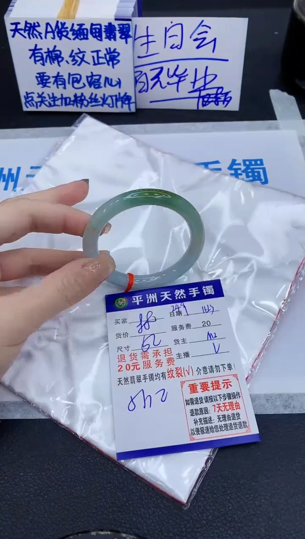 未镶嵌手镯翡翠1111111
