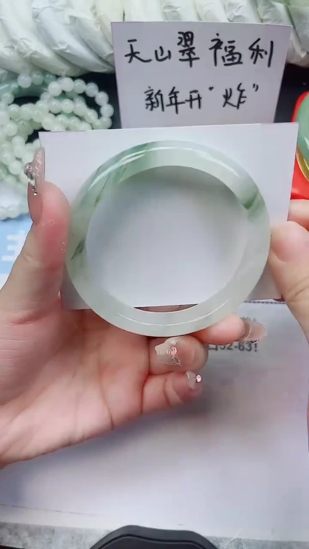 未镶嵌手镯石英质玉111-60.5圈