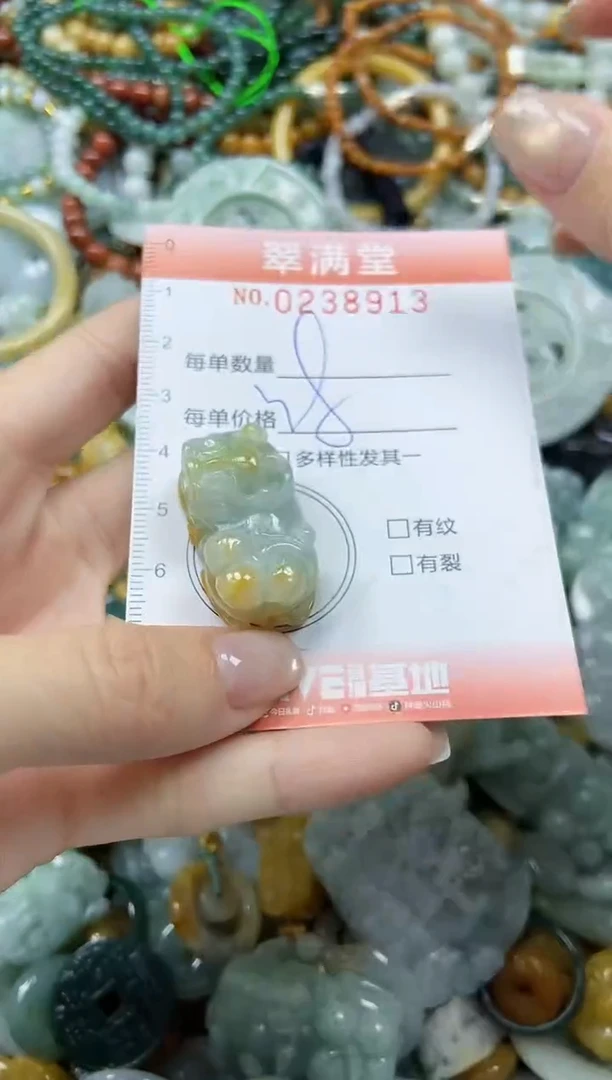 颈饰未镶嵌翡翠闪购0238913