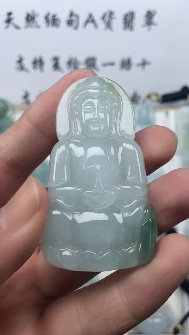 颈饰未镶嵌翡翠橘****?观音