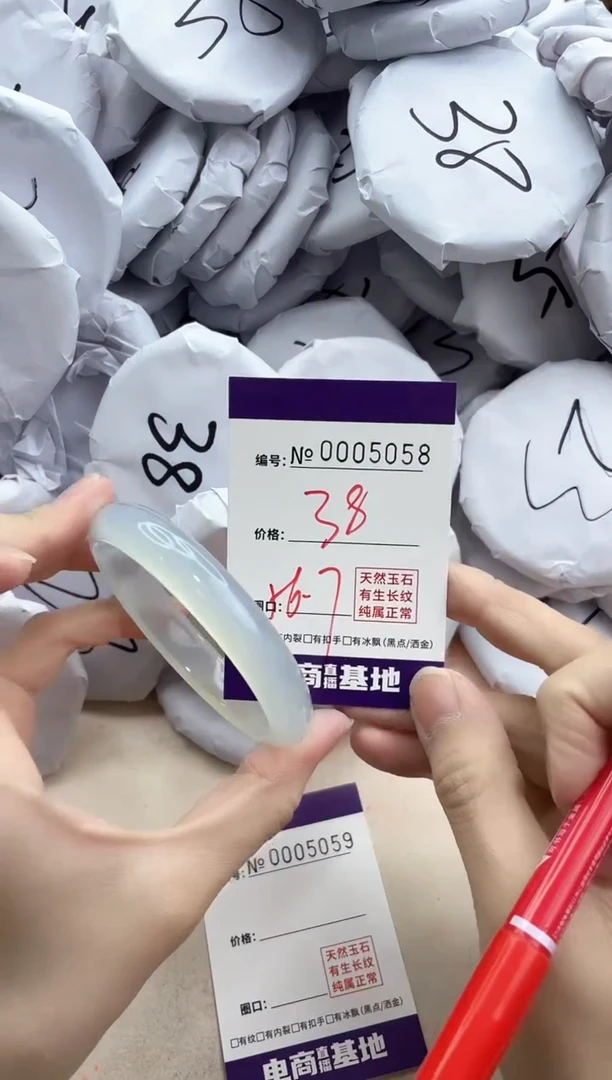 【闪购商品】玛瑙/玉髓手镯合金5058