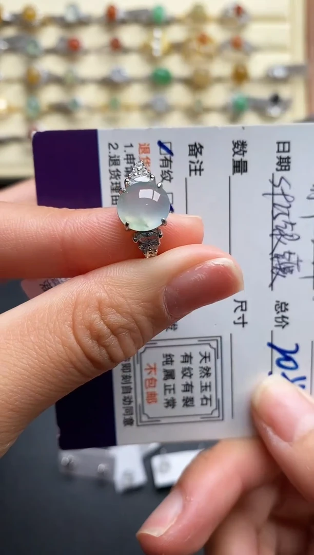 银S925镶嵌戒指翡翠555555+4