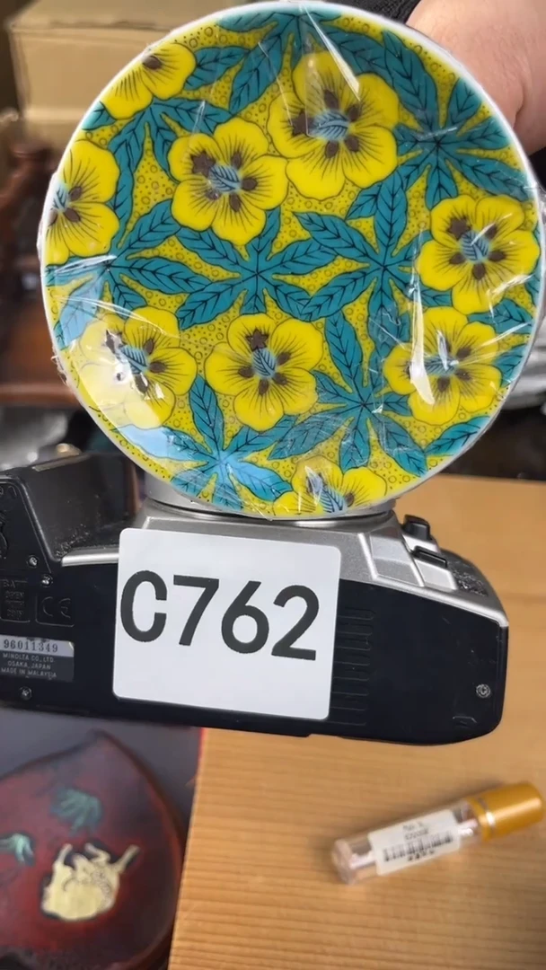 瓷片开**功盛匠轩古美术