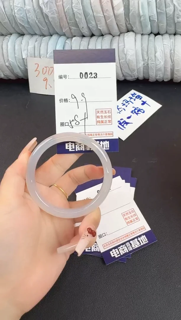 玛瑙/玉髓手镯未镶嵌23