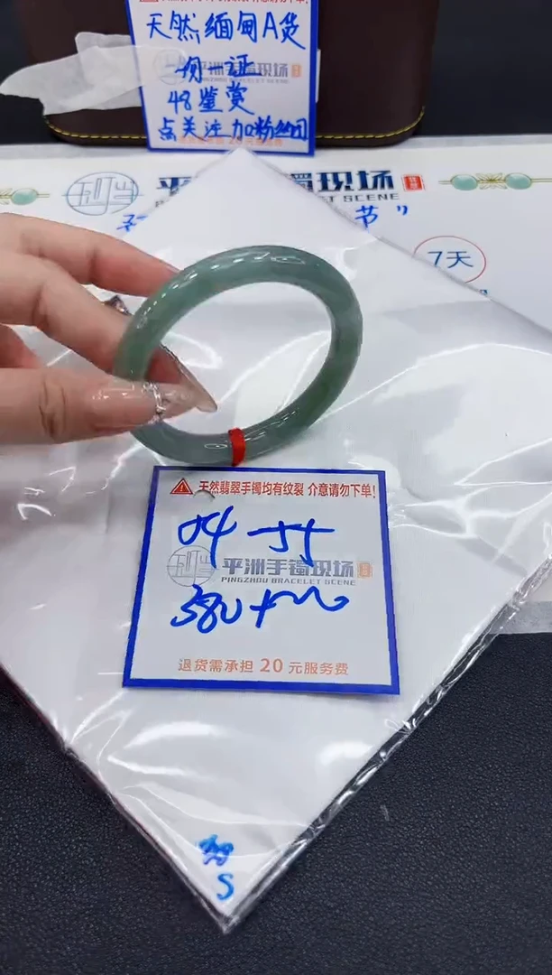 【闪购商品】翡翠手镯未镶嵌11111111111111