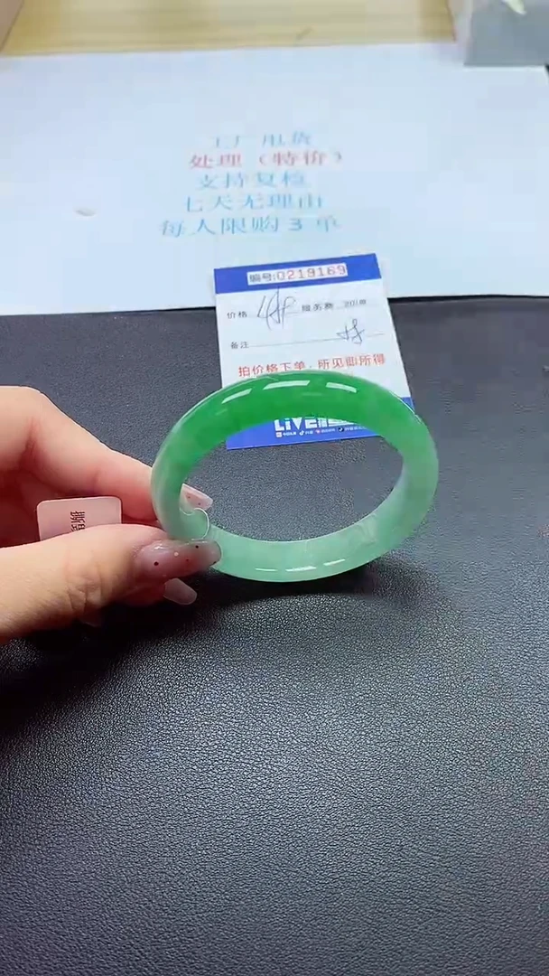 0以实物为准0000219169