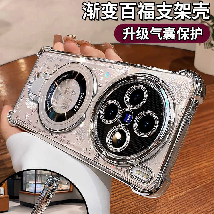 磁吸支架福气满满适用vivox200pro手机壳x100s气囊90pro防摔x8070