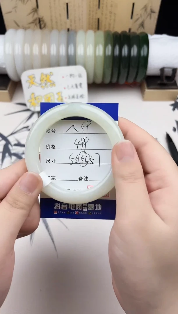 【闪购商品】和田玉手镯未镶嵌59