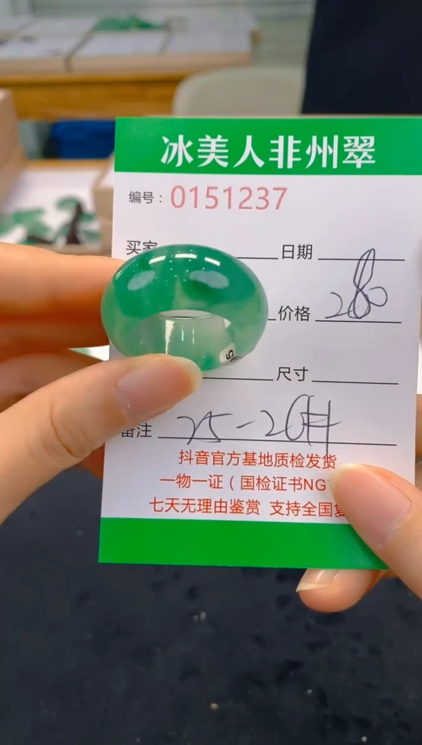 【闪购商品】石英质玉戒指未镶嵌237