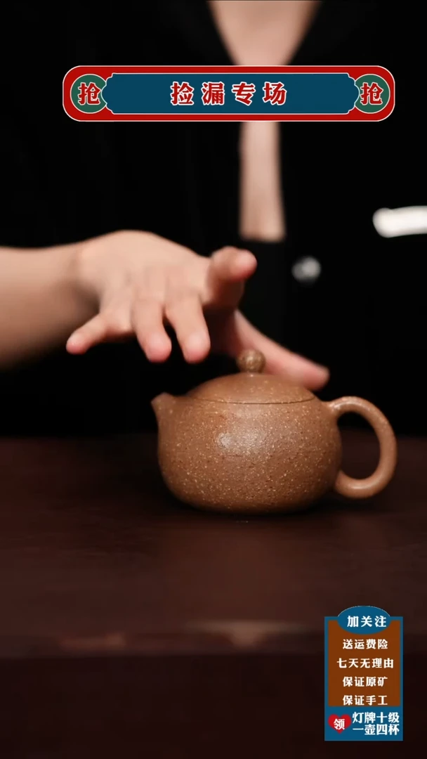 茶杯紫砂宜兴原矿紫砂壶