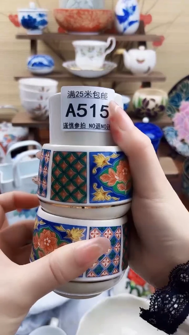 【闪购商品】a515==============