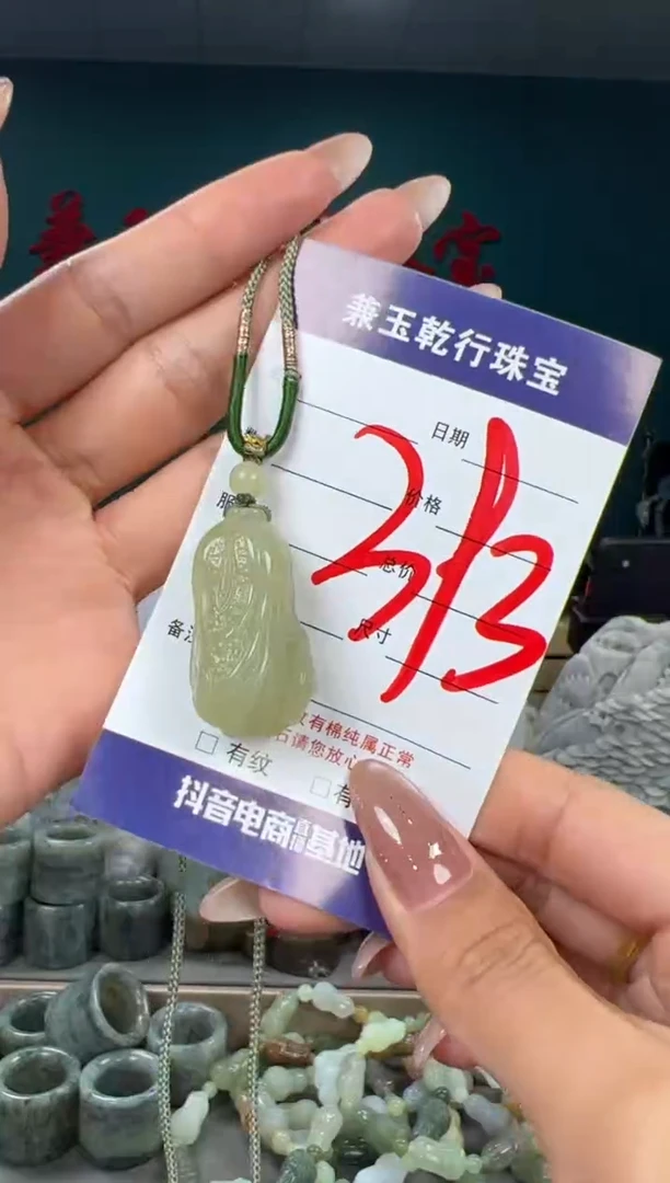 颈饰未镶嵌和田玉和田玉