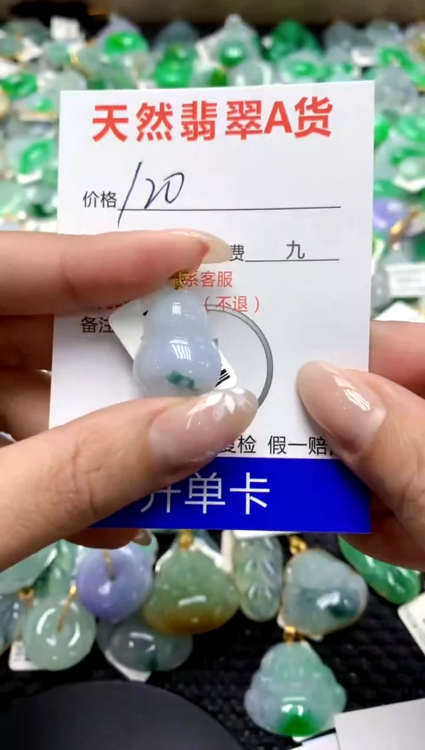 【闪购商品】翡翠颈饰18K金镶嵌1111111111111