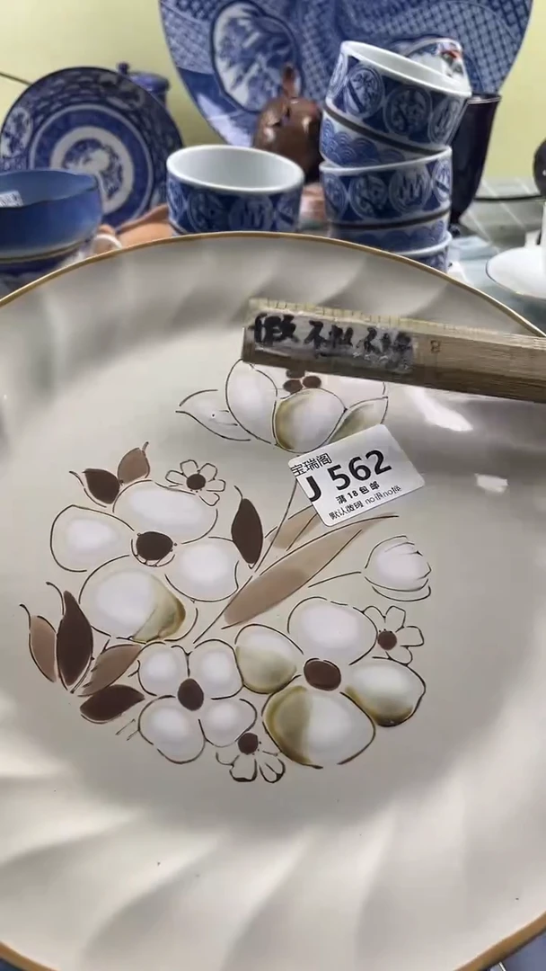其他明*默认微瑕 介意勿拍J562