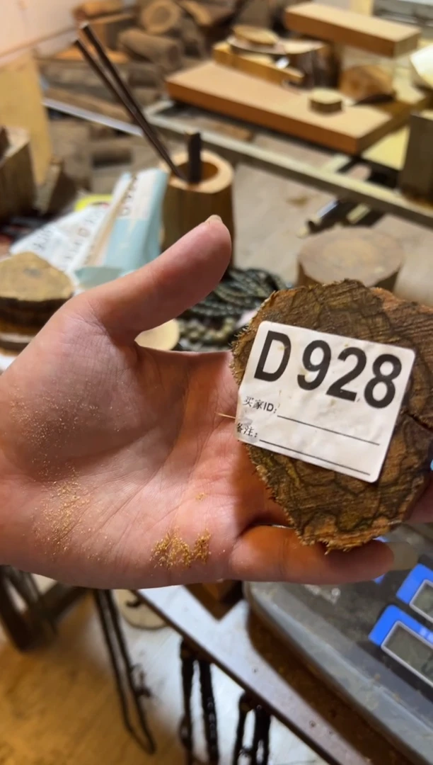 木寂*印度尼西亚花奇楠木D928