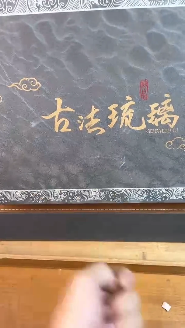 瓷器其他其他其他其他