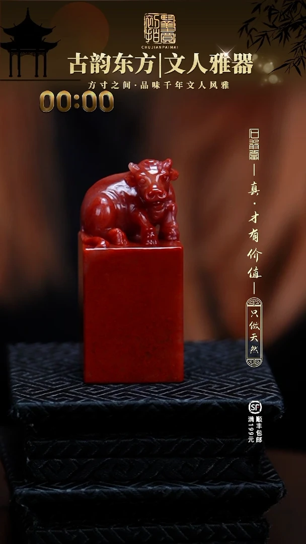 寿山石印石向*葵111111