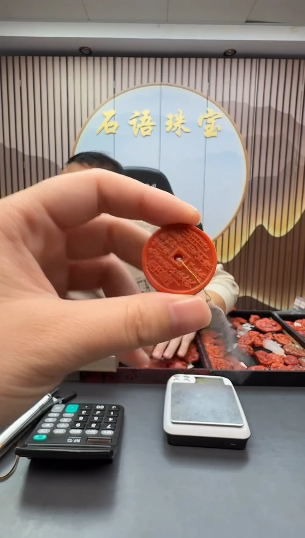 未镶嵌雕刻南红玛瑙090ZB1331产品一个