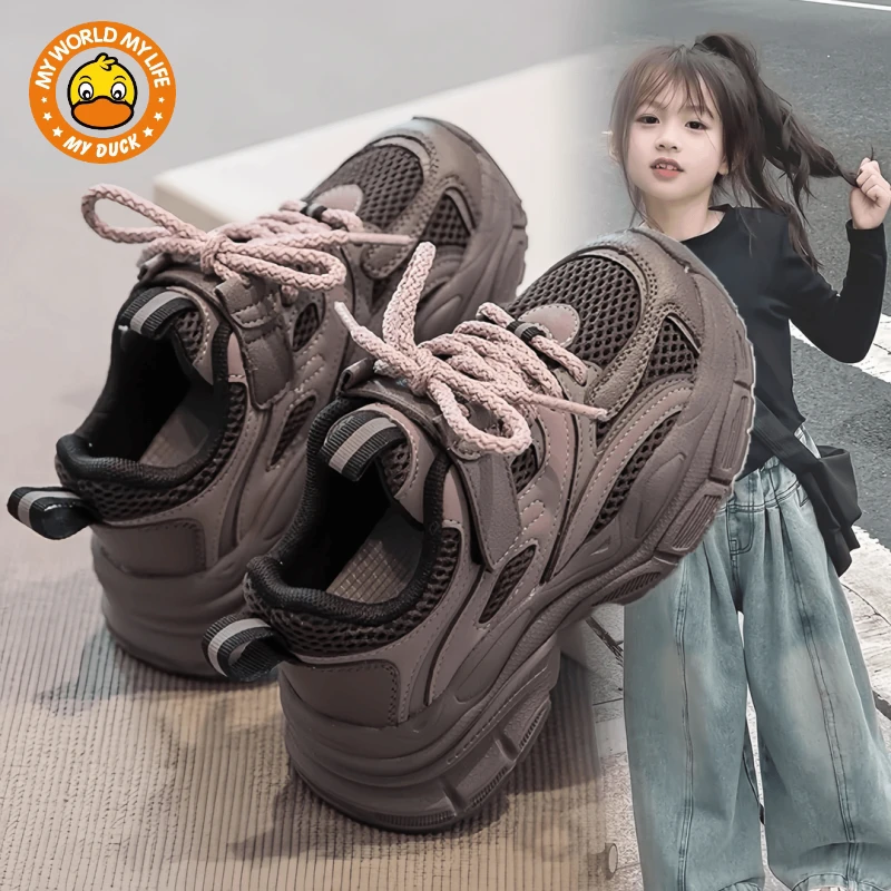 MYDUCK小黄鸭女童老爹鞋2024新款春秋儿童鞋子透气运动鞋秋款运动