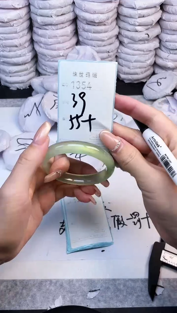 手镯玛瑙/玉髓未镶嵌1354