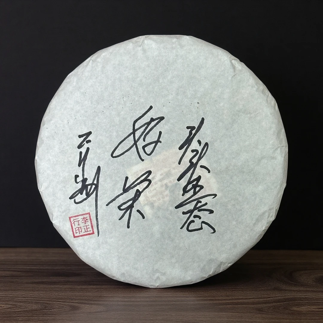 小师妹 龙园号 15年好茶 普洱生茶 999g