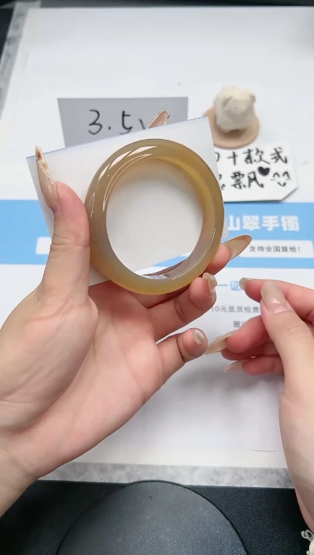 【闪购商品】玛瑙/玉髓手镯未镶嵌140/香槟55.3