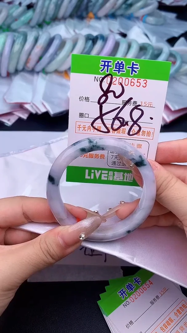 未镶嵌手镯翡翠53天然缅甸A货