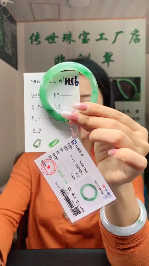 未镶嵌手镯石英质玉54+