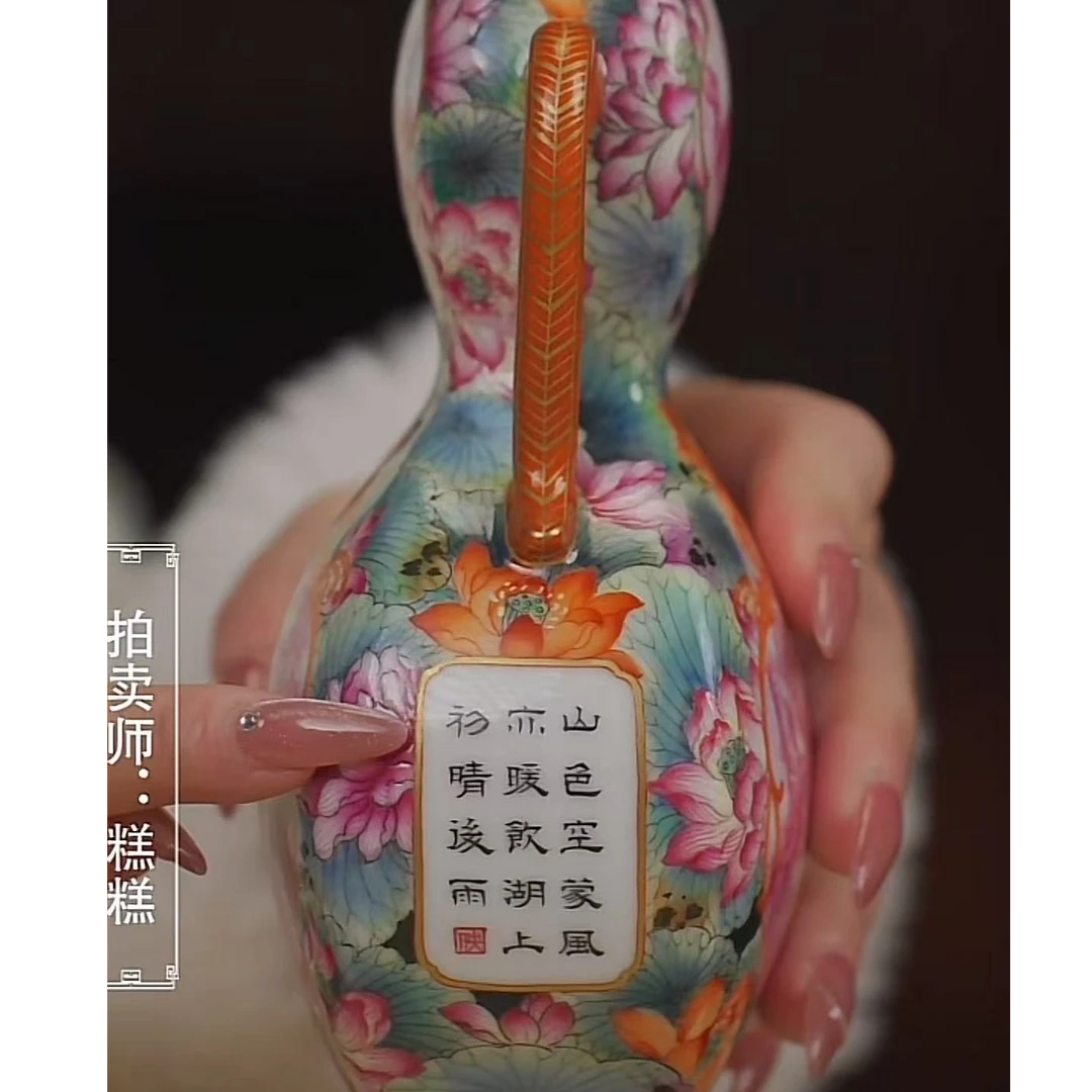 国呈拍卖古董瓷器