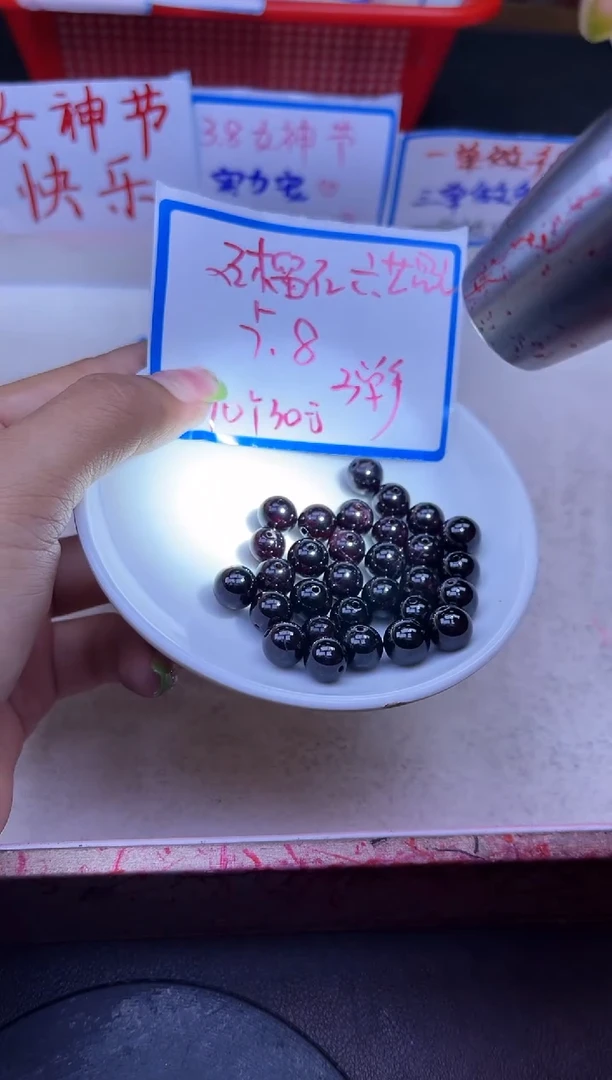 【闪购商品】石榴石散珠未镶嵌六芒星光Y1402 8MM 10颗