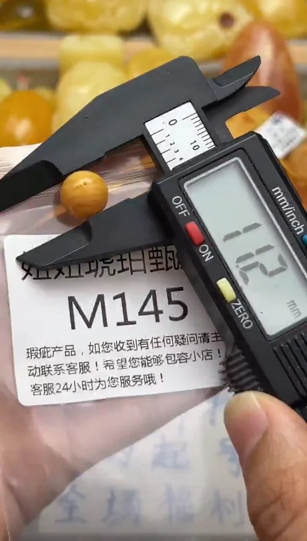 裸石蜜蜡未镶嵌天然蜜蜡微瑕珠子 假一赔万