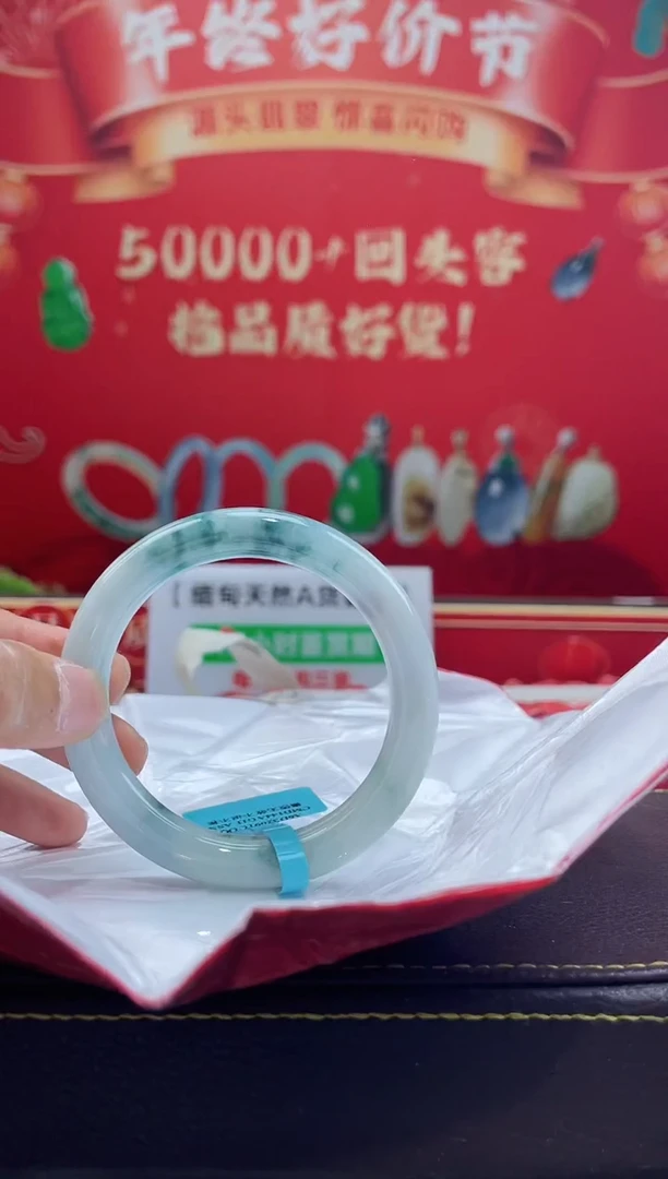 【闪购商品】翡翠手镯未镶嵌手镯12