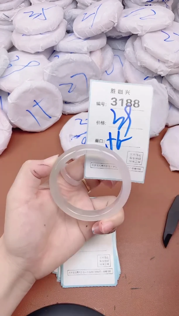 【闪购商品】玛瑙/玉髓手镯未镶嵌3188