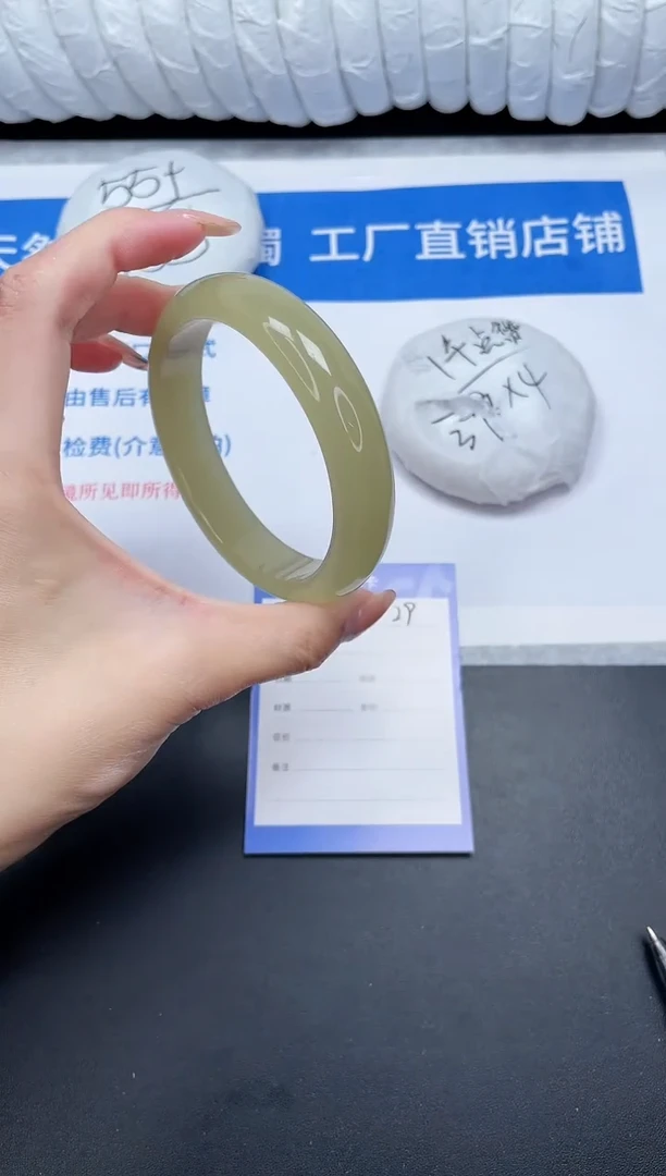 未镶嵌手镯石英质玉29-62.3CQ