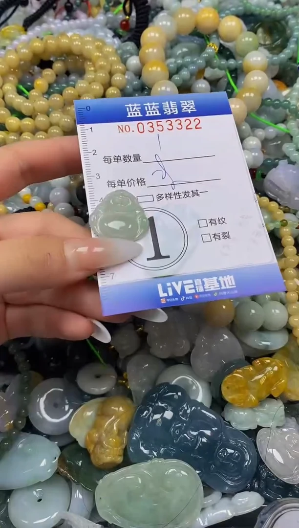 颈饰未镶嵌翡翠闪购0353322