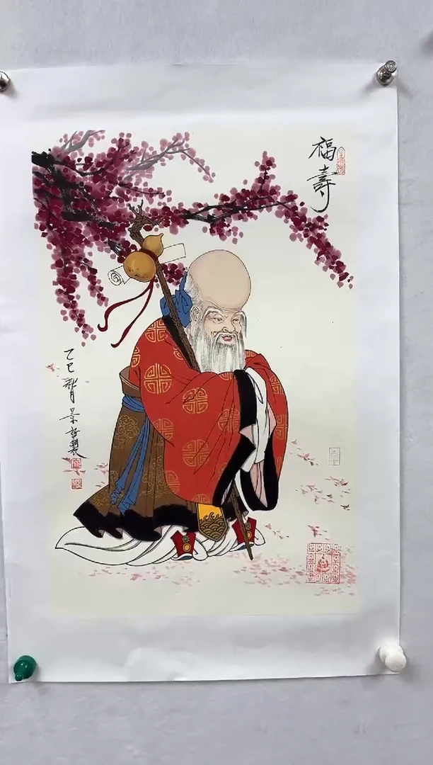 国画CJZ-2.7平尺-国画作品