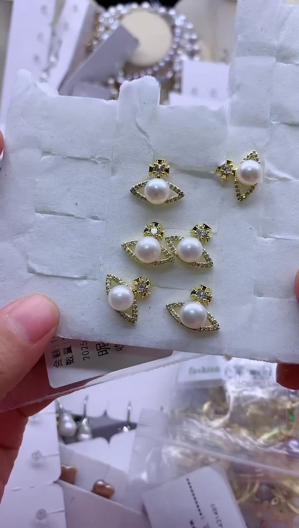 【闪购商品】淡水珍珠耳饰合金多发其一