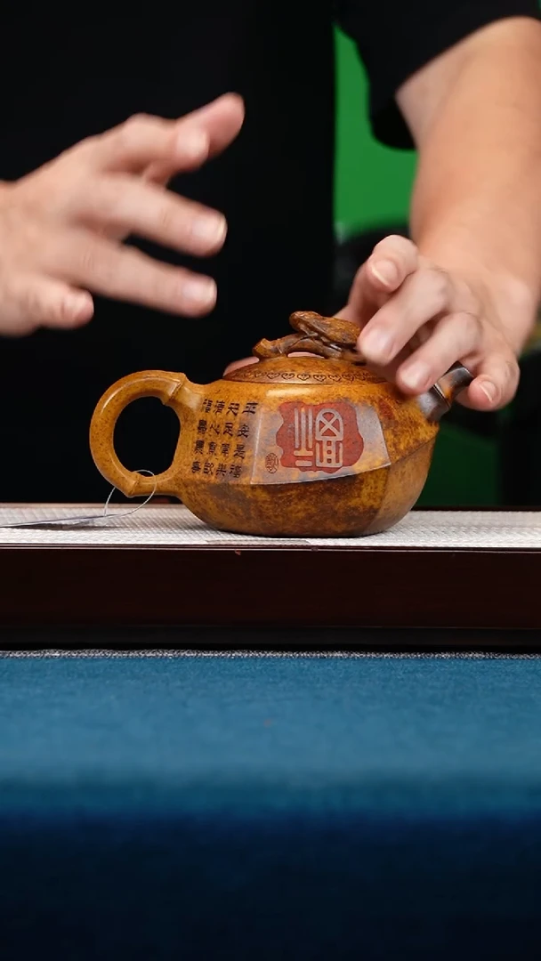 茶壶紫砂龙骨金砂知足常乐