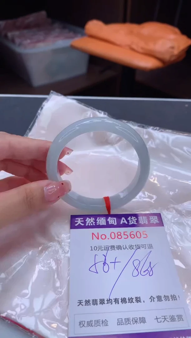 未镶嵌手镯翡翠有纹，完美者勿拍