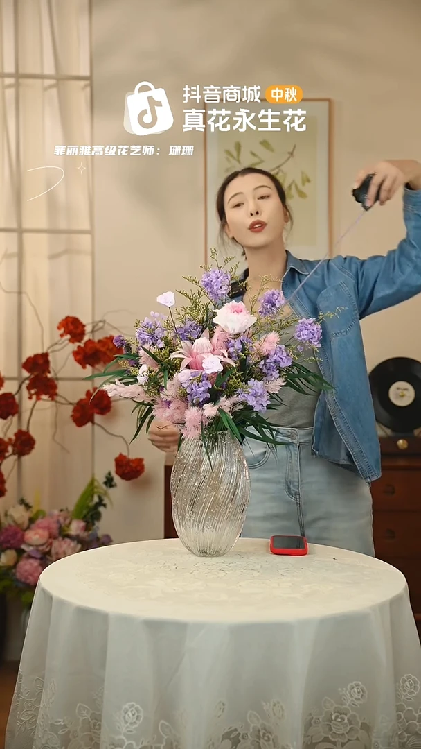 手工艺品琉璃：        单花束