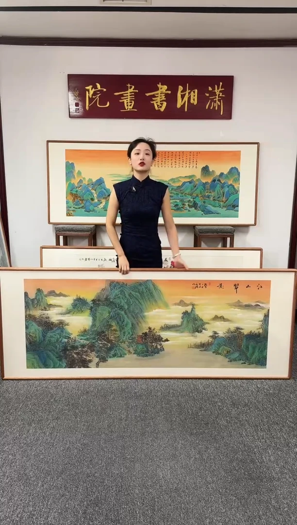 国画江山翠影 210*80 卢永胜