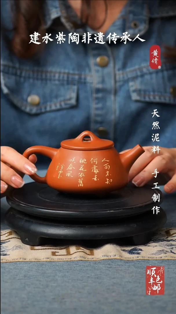 壶云南建水紫陶作品18